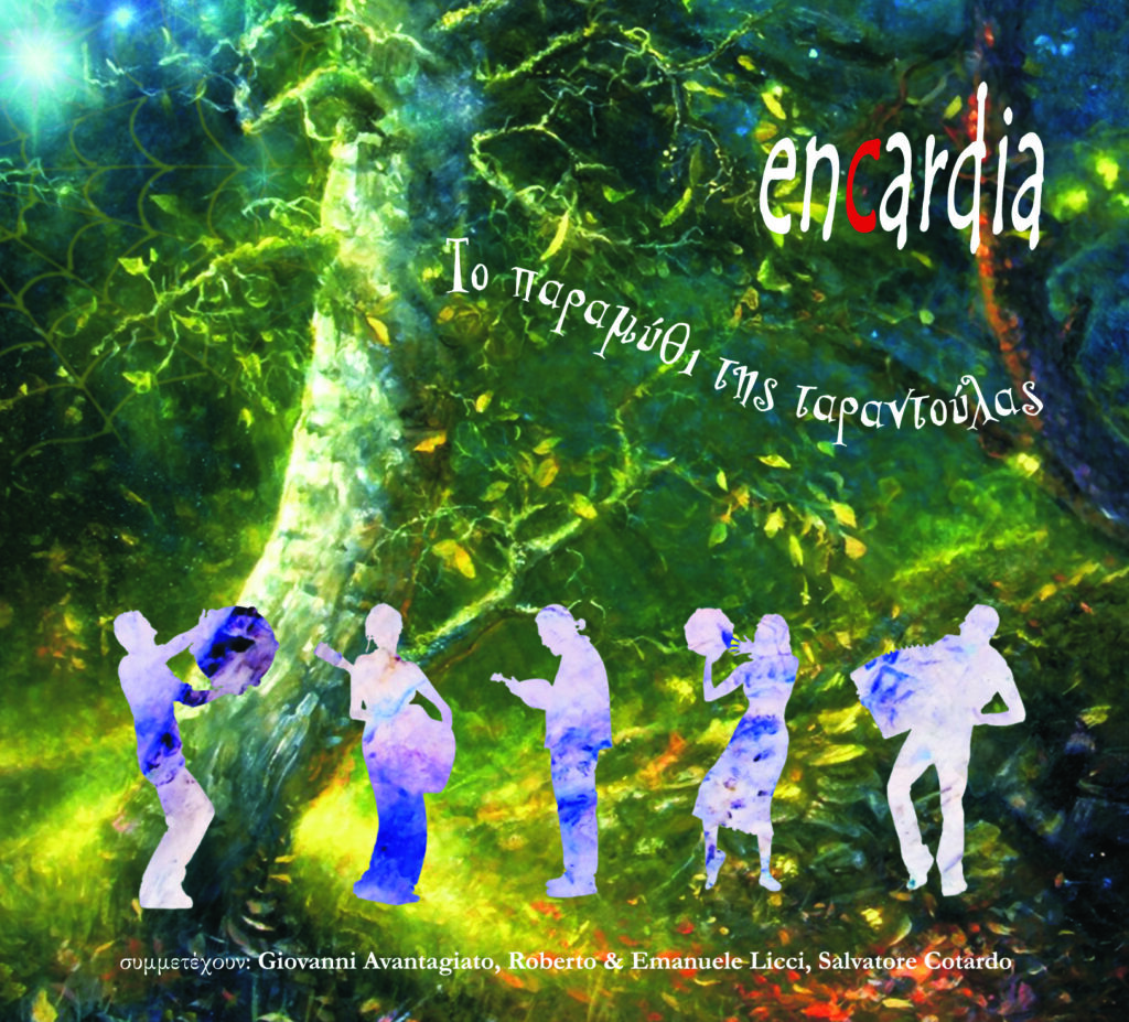 Το παραμύθι της Ταραντούλας – Encardia – Audio CD – 15 Tracks