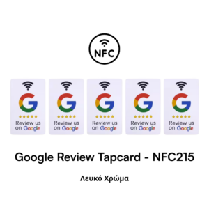 NFC Κάρτα Google Review – Tap Card για κριτικές στην Google